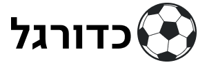 כדורגל