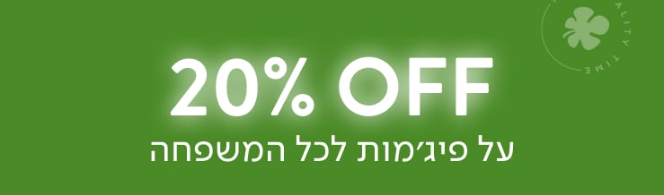 פיג'מות
