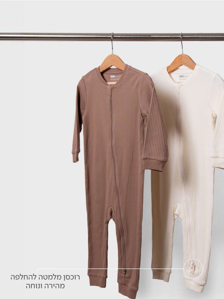 מארז 2 אוברולים שרוול ארוך