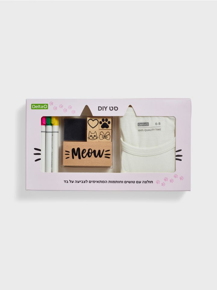 ערכת חולצה DIY