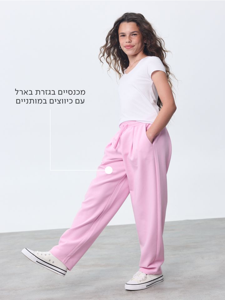מכנסיים ארוכים דקים אוברסייז