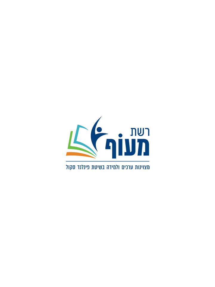 רשת מעוף - טבריה