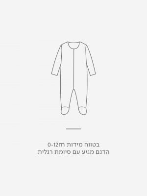מארז 2 אוברולים ארוכים WINNIE THE POOH