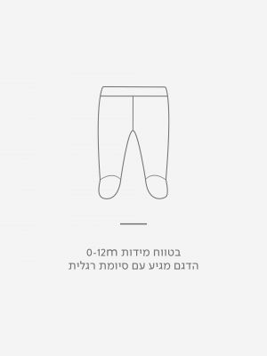סט פיג’מה ארוכה דקה LION KING