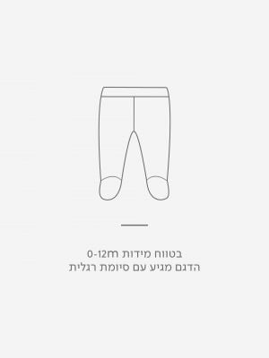 סט פיג’מה ארוכה דקה עם כיתוב אישי MICKEY