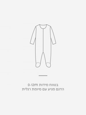 אוברול פוטר SMURFS
