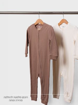 מארז 2 אוברולים שרוול ארוך