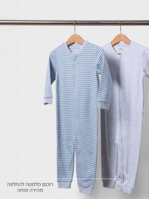 מארז 2 אוברולים שרוול ארוך