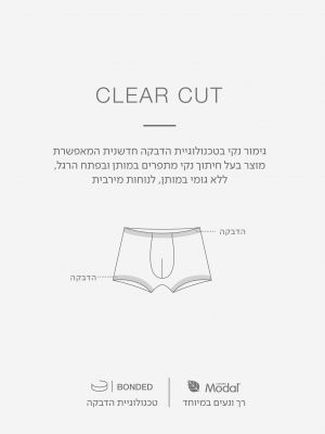 מארז 2 בוקסרים צמודים וקצרים ללא תפר MODAL TOUCH