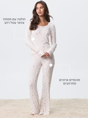 סט פיג’מה ארוכה דקה ריב עם מכנס מתרחב