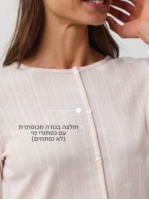 סט פיג’מה מכופתרת צווארון עגול פוינטל