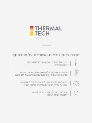 חולצה תרמית ארוכה בשילוב תחרה