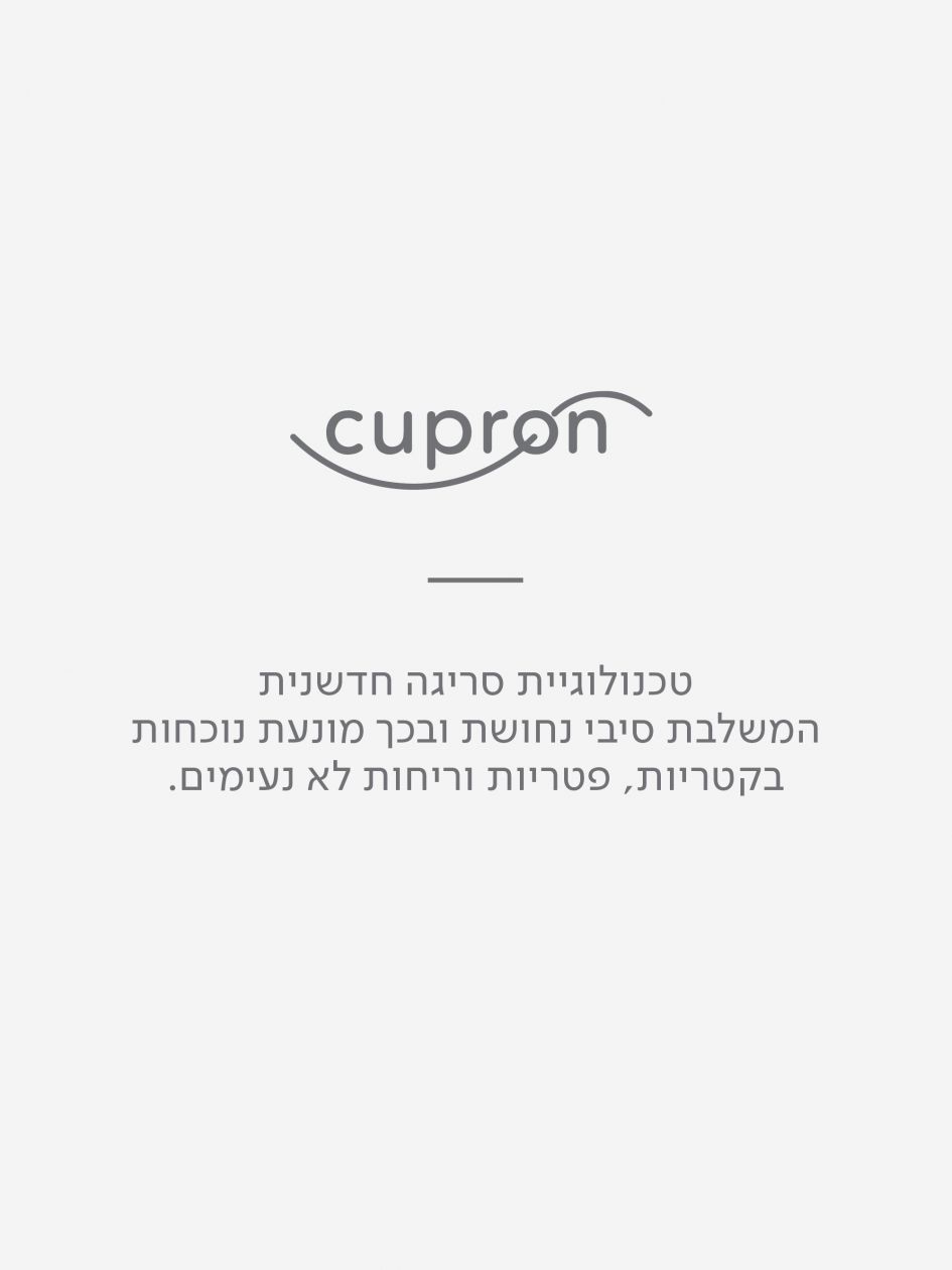 מארז 2 תחתוני בוקסר צמודים CUPRON