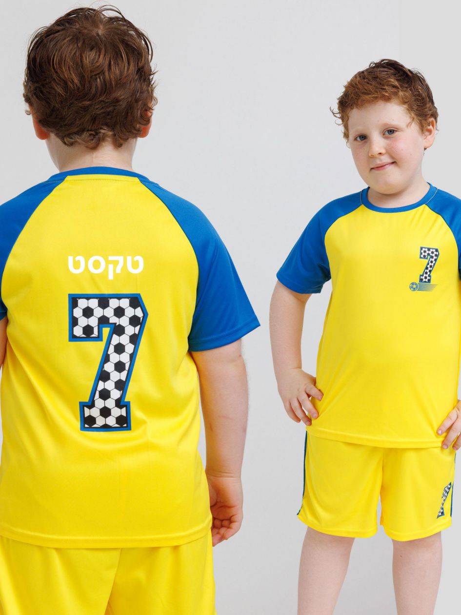 חליפת כדורגל יוניסקס בכיתוב אישי