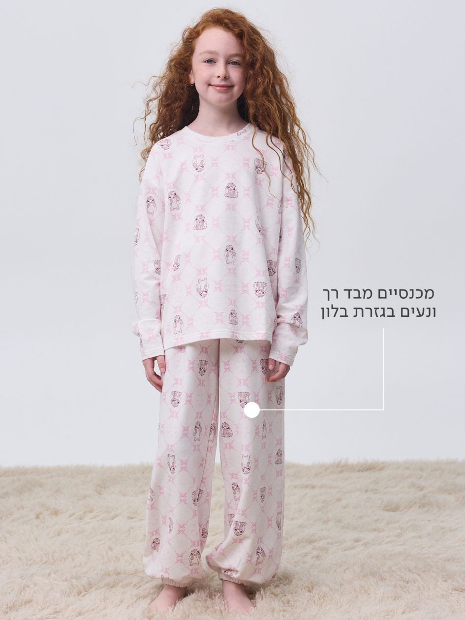 סט פיג’מה ארוכה דקה פרנץ’ טרי STITCH