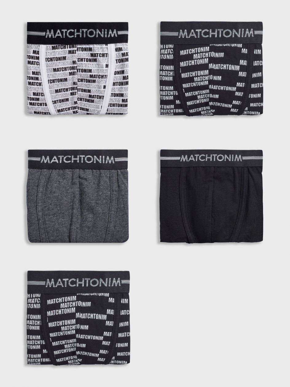 מארז 5 תחתוני בוקסר Matchtonim