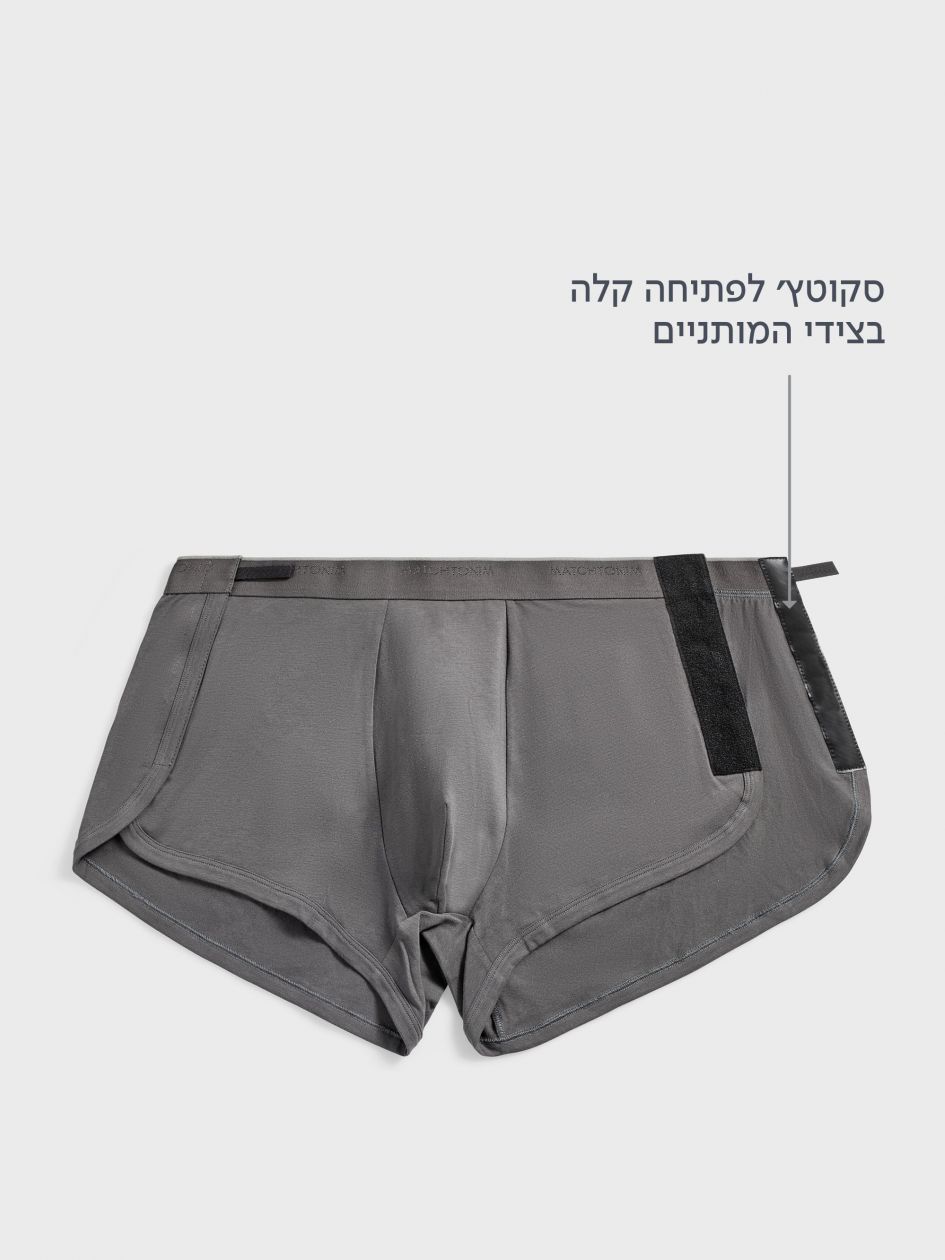 תחתוני בוקסר סליפ קצרים עם סקוטץ’ ADAPTIX