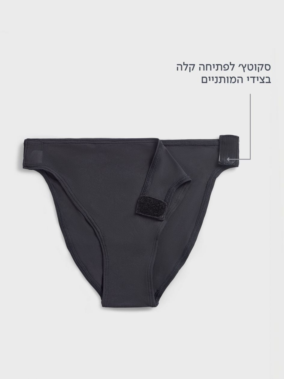 תחתוני היי-לג עם סקוטץ’ 720 ADAPTIX