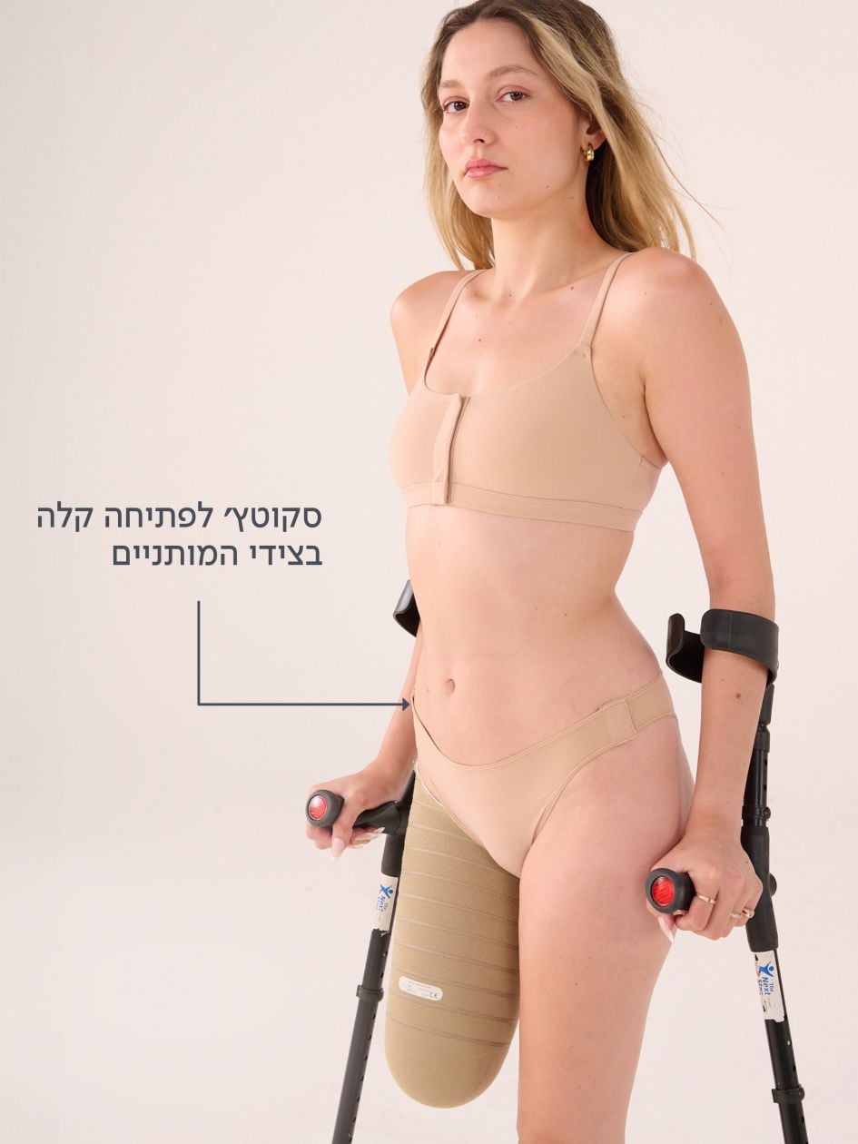 תחתוני היי-לג עם סקוטץ’ 720 ADAPTIX