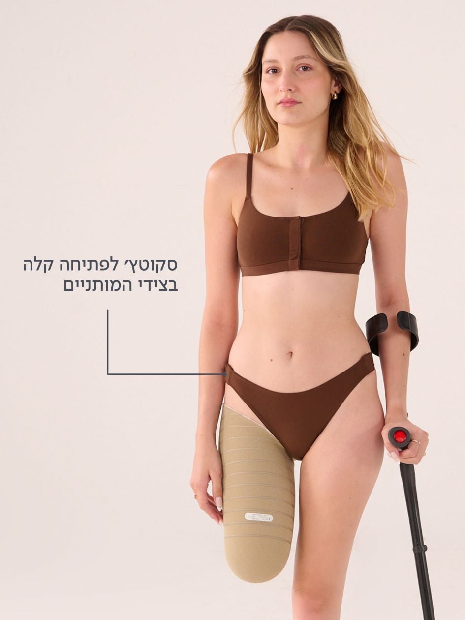 תחתוני היי-לג עם סקוטץ’ 720 ADAPTIX