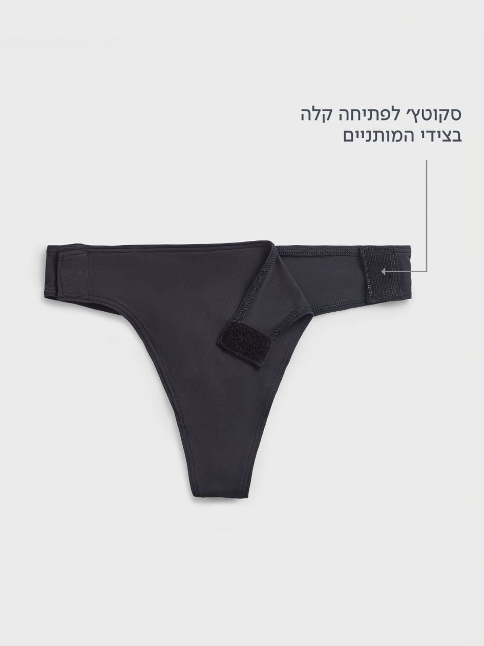 תחתוני חוטיני עם סקוטץ’ 720 ADAPTIX