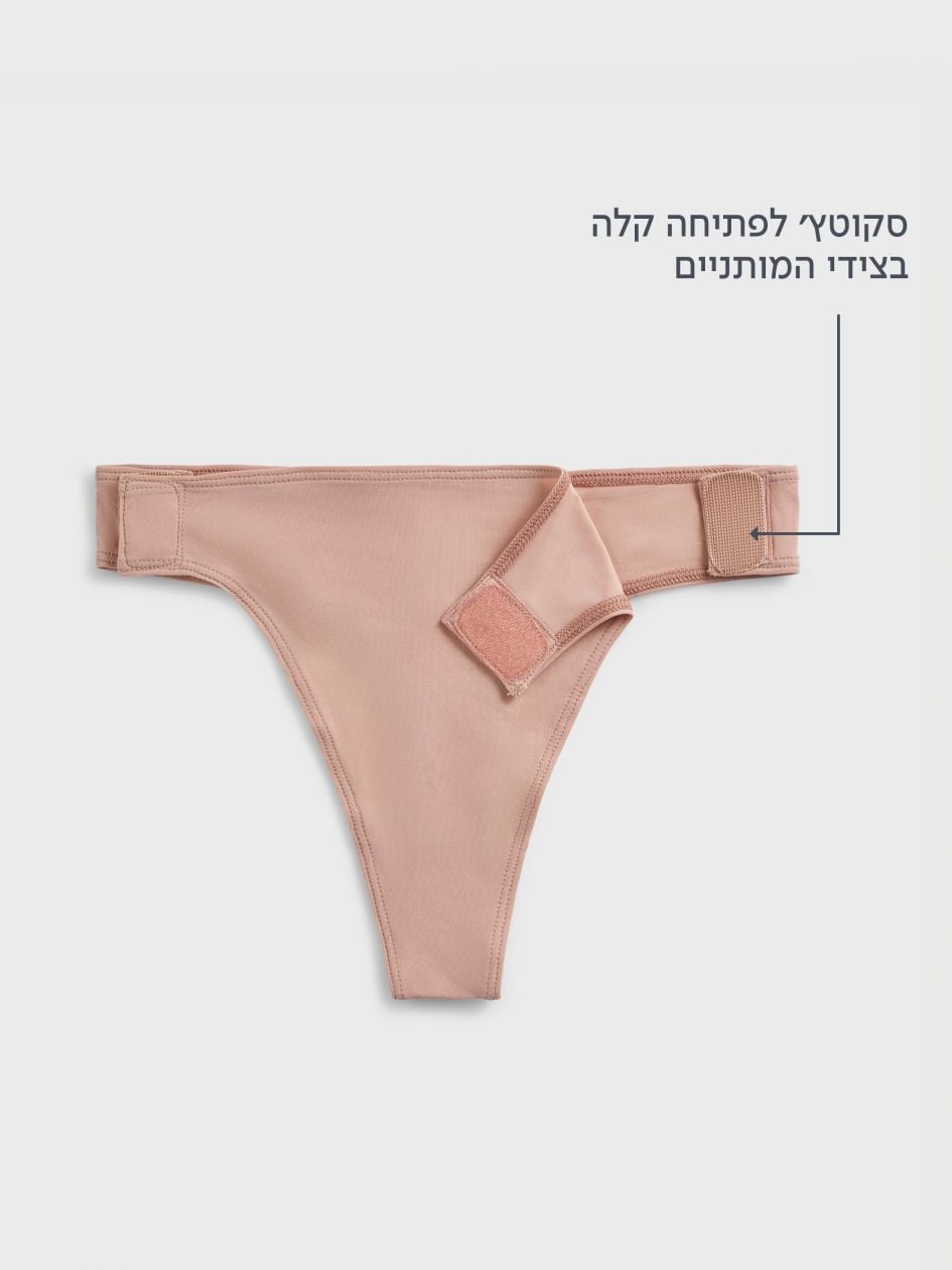 תחתוני חוטיני עם סקוטץ’ 720 ADAPTIX