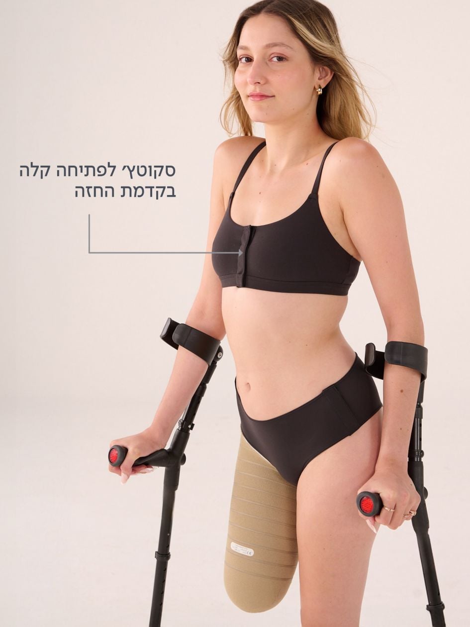 גוזייה עם סקוטץ’ קדמי 720 ADAPTIX
