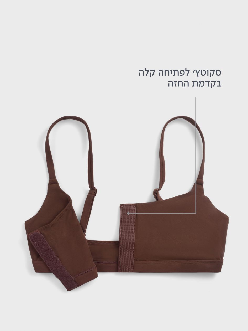גוזייה עם סקוטץ’ קדמי 720 ADAPTIX