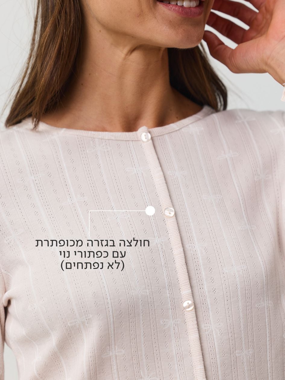 סט פיג’מה מכופתרת צווארון עגול פוינטל