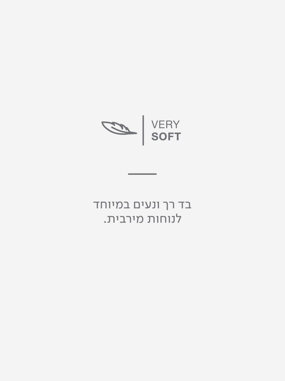 אוברול באורך 7/8 SO SOFT