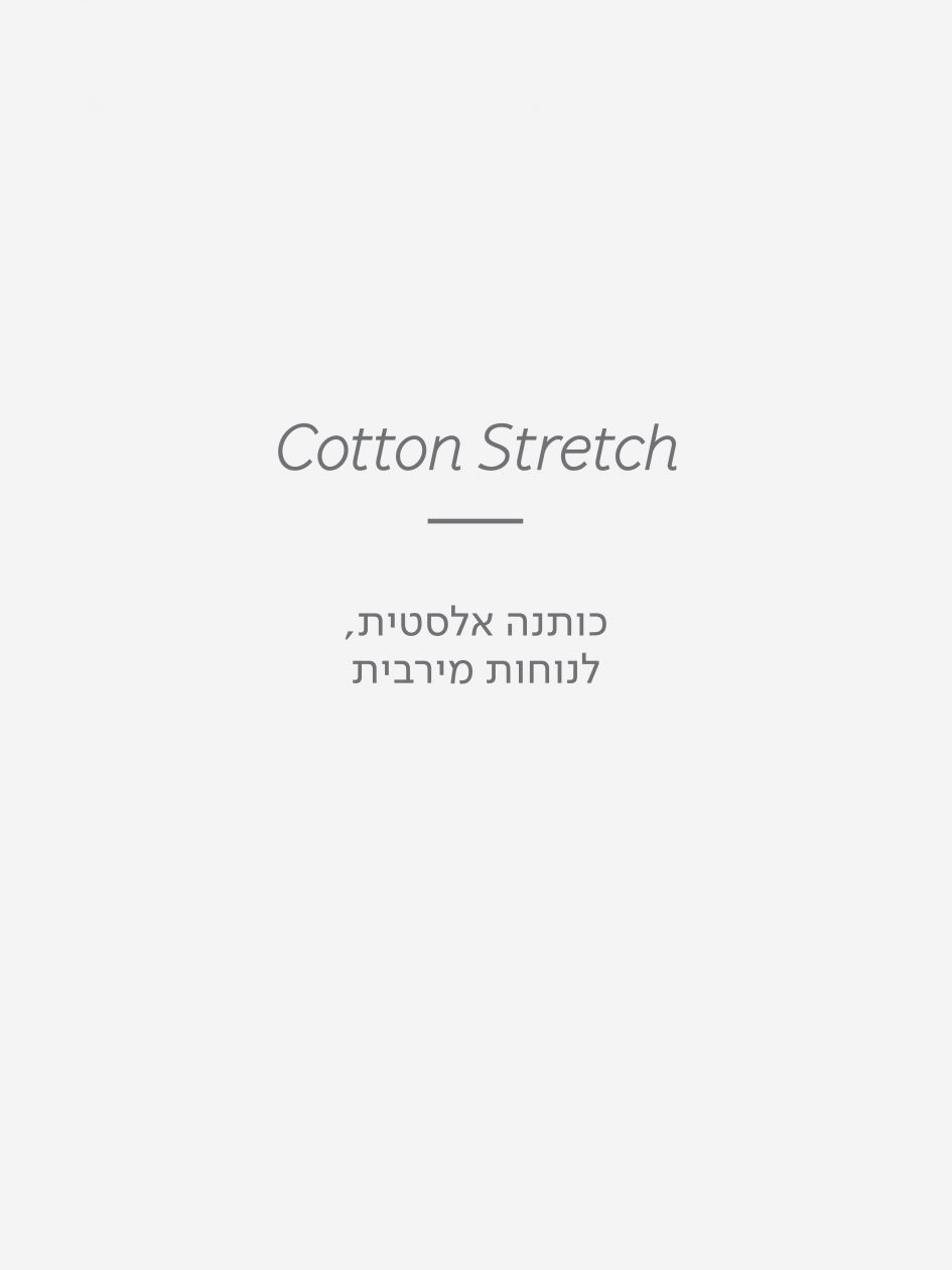 תחתוני בוקסר סליפ קצרים עם סקוטץ’ ADAPTIX