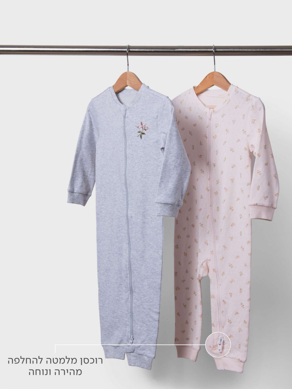 מארז 2 אוברולים ארוכים דקים עם שני רוכסנים דו כיוונים