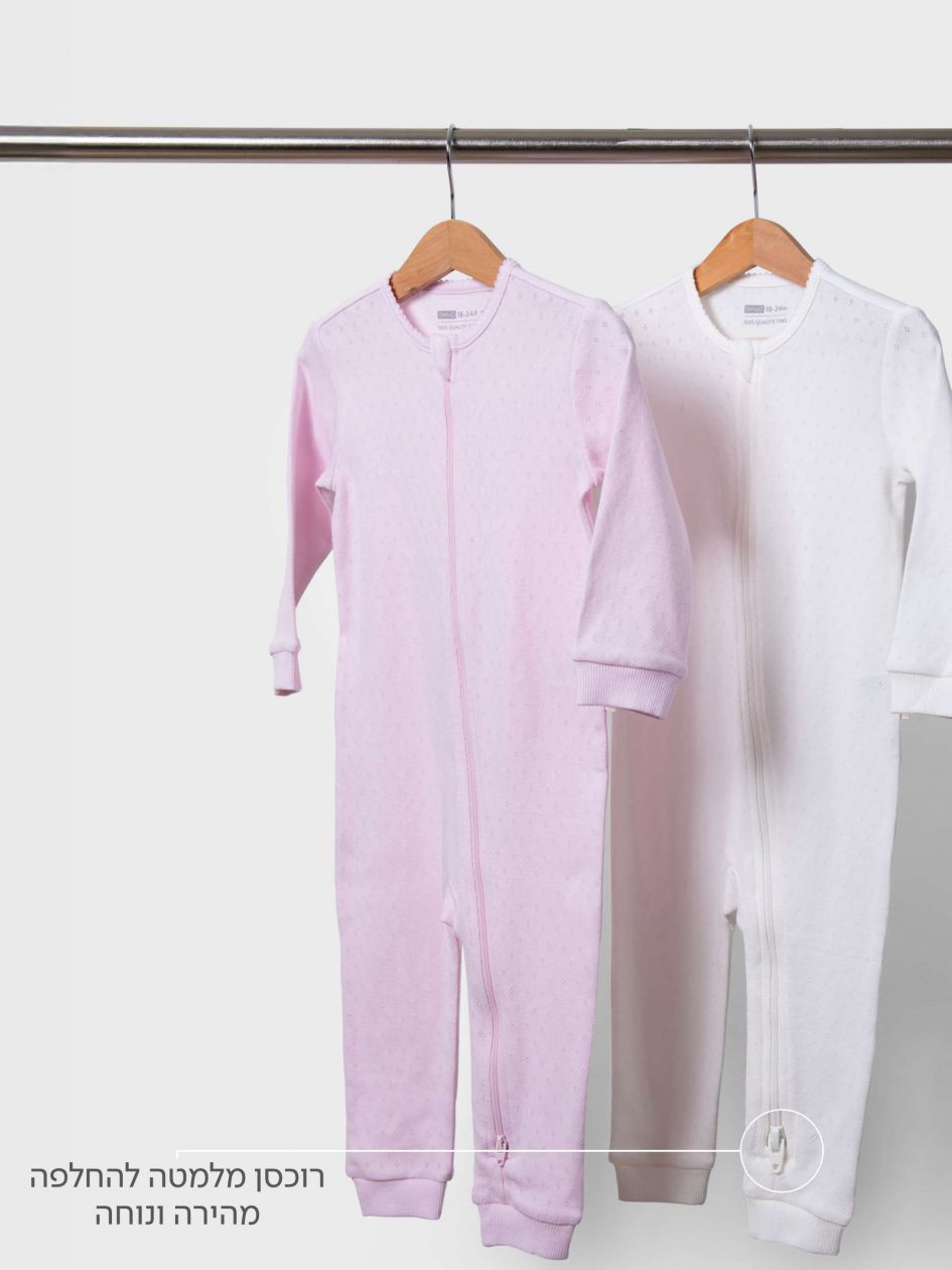 מארז 2 אוברולים שרוול ארוך