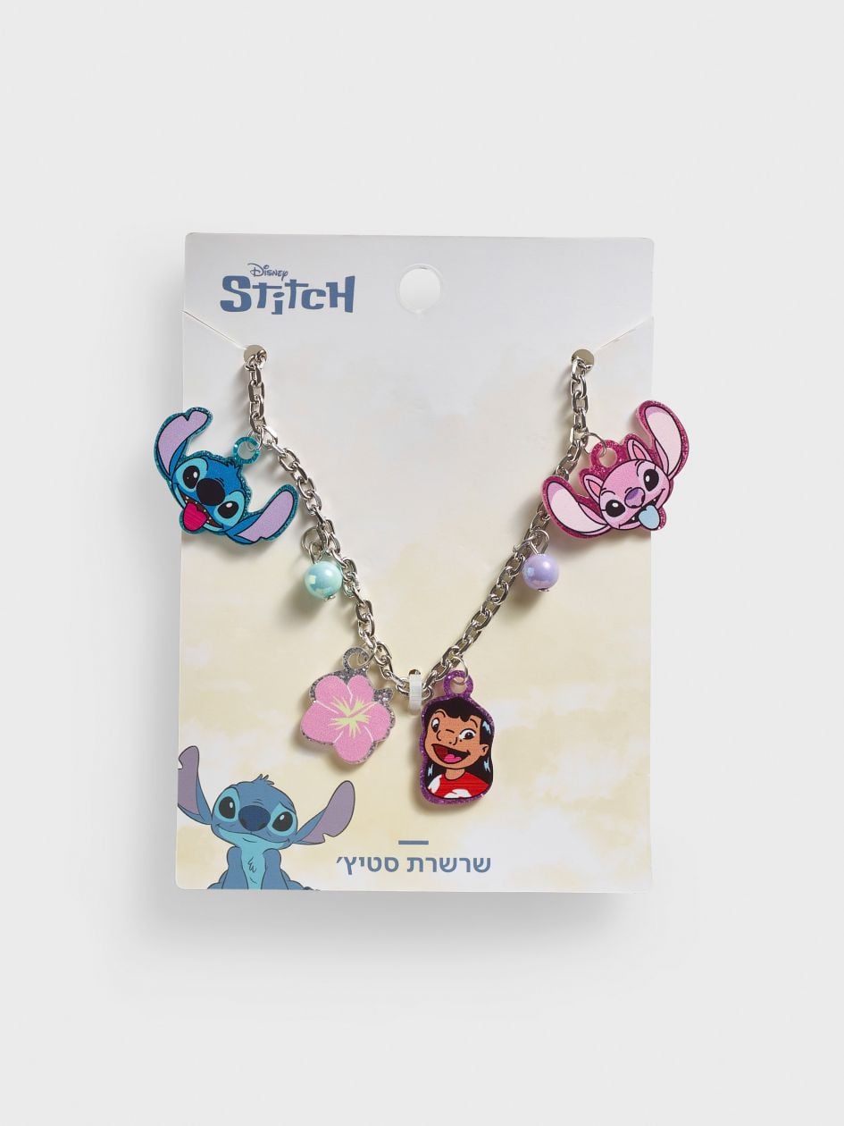 שרשרת STITCH