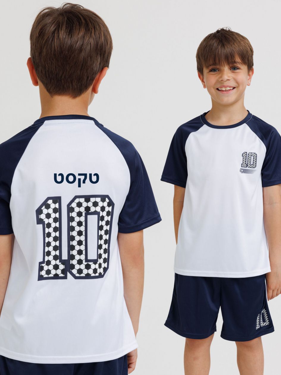 חליפת כדורגל יוניסקס בכיתוב אישי