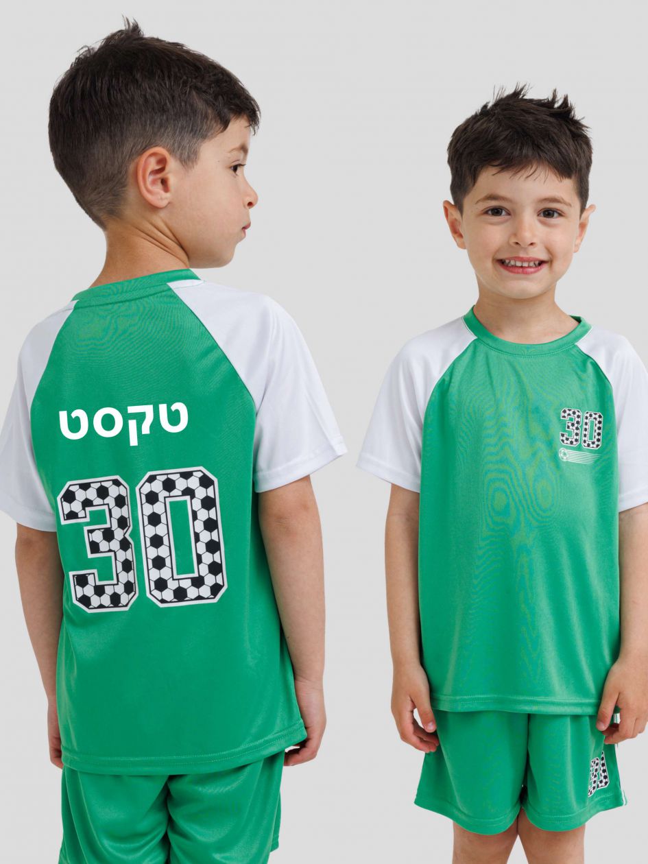 חליפת כדורגל יוניסקס בכיתוב אישי