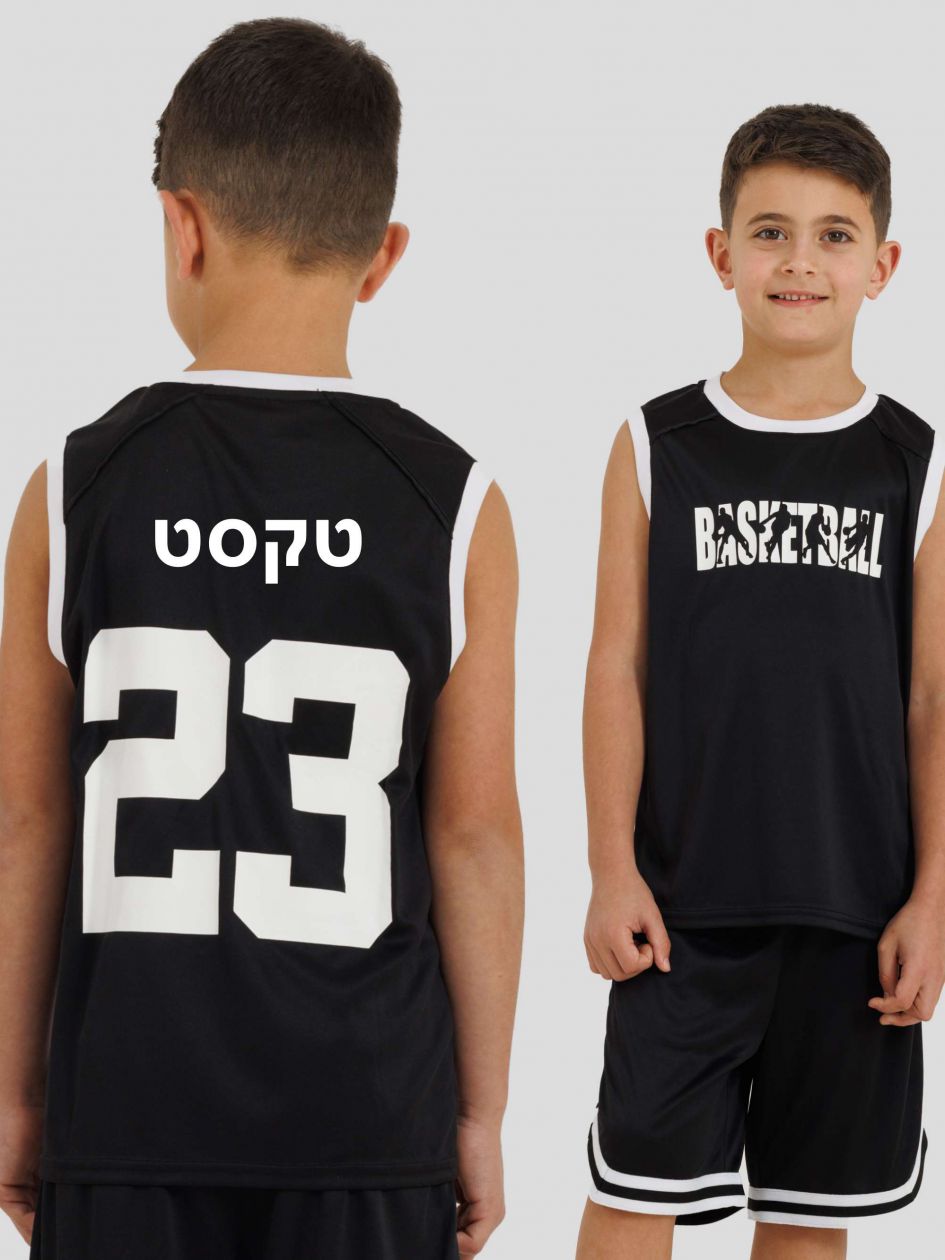 חליפת כדורסל יוניסקס בכיתוב אישי