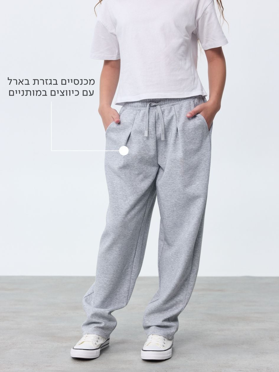מכנסיים ארוכים דקים אוברסייז