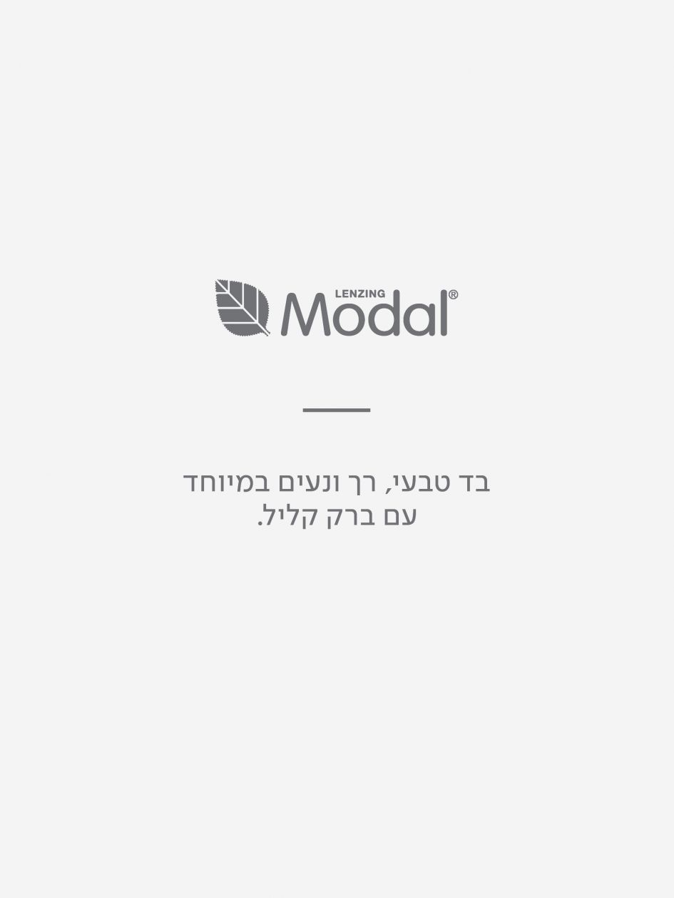 מארז 2 גרביים באורך רגיל BASIC PAIR MODAL