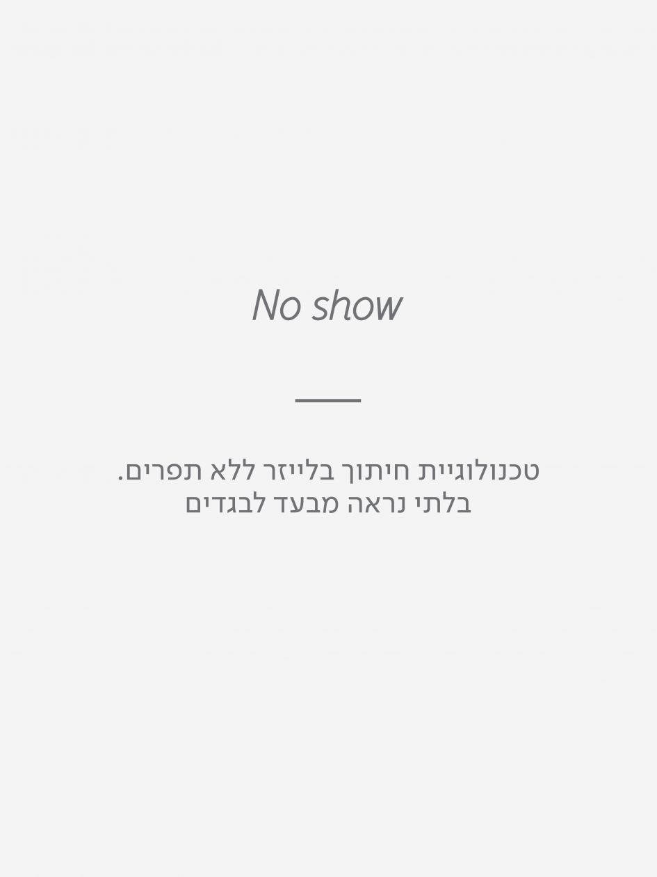 מארז 3 תחתוני צ’יקי ללא תפר DAISY