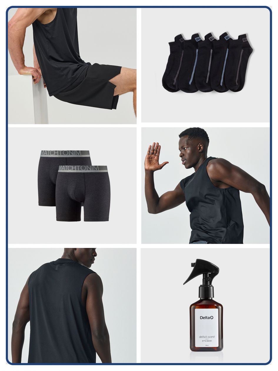Workout Mode – ON