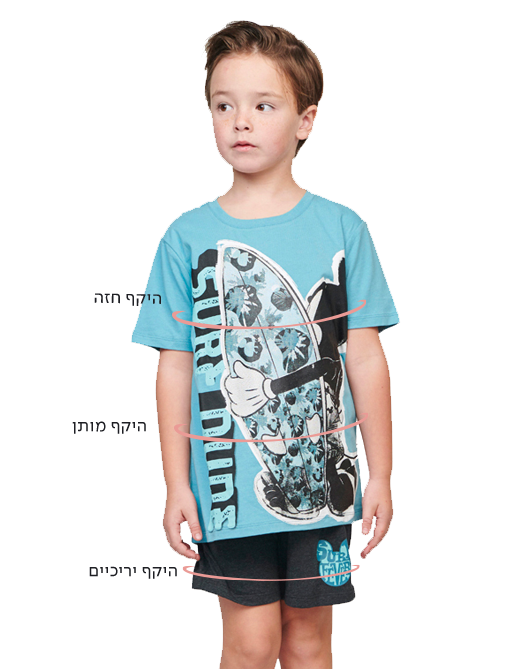 טבלת מידות - ילדים - תמונה מספר 1