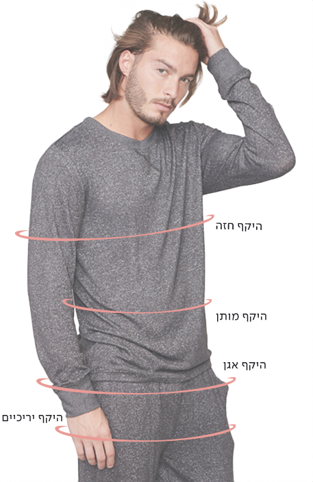 טבלת מידות - גברים - תמונה מספר 1