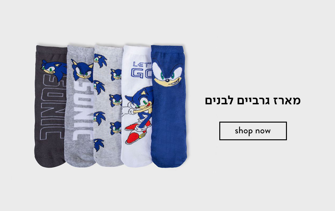 קולקציה חדשה