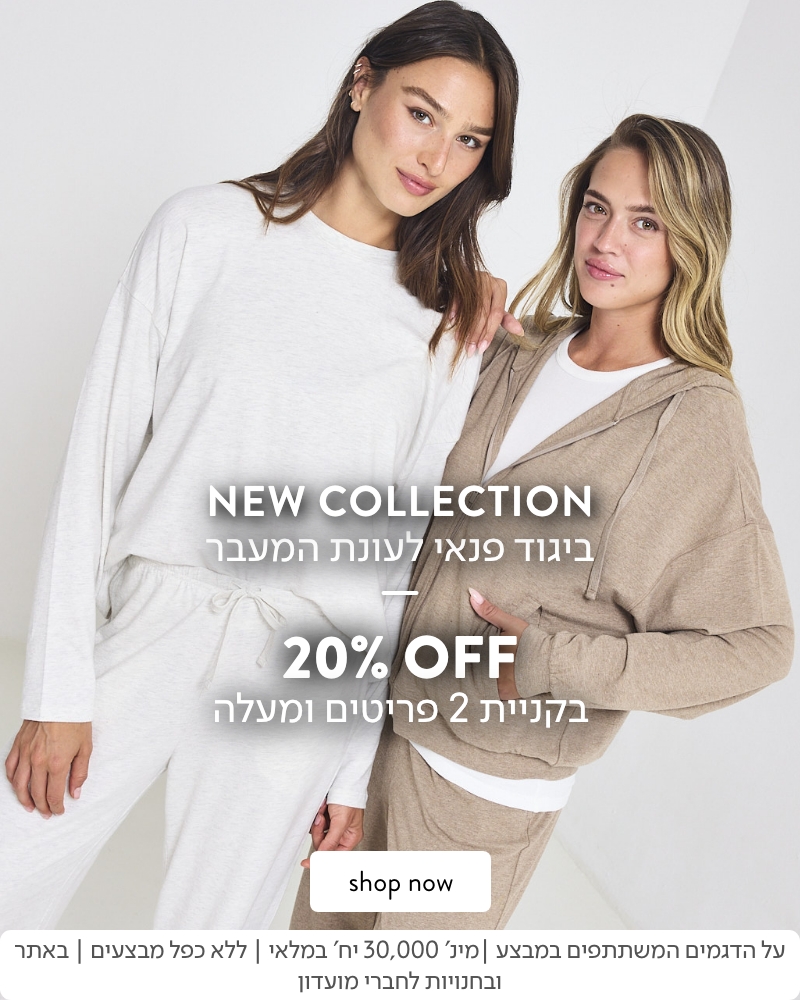 דלתא - הלבשה תחתונה וביגוד לגברים, נשים ילדים ותינוקות | דלתא