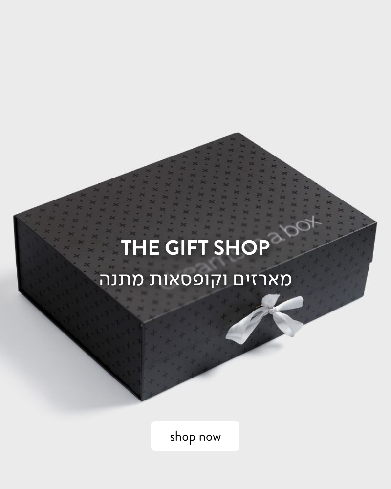 אריזות מתנות