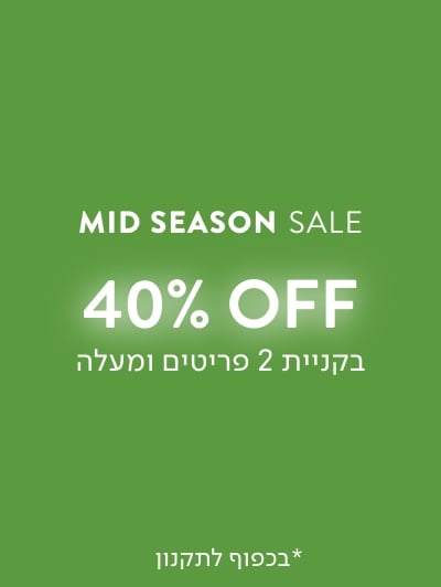 התחתונים של דלתא - תחתוני נשים להזמנה אונליין | דלתא