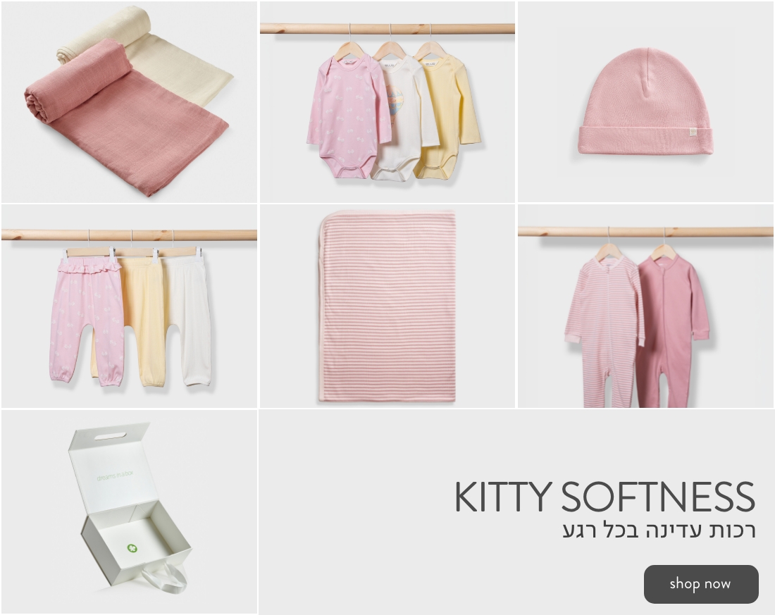KITTY SOFTNESS