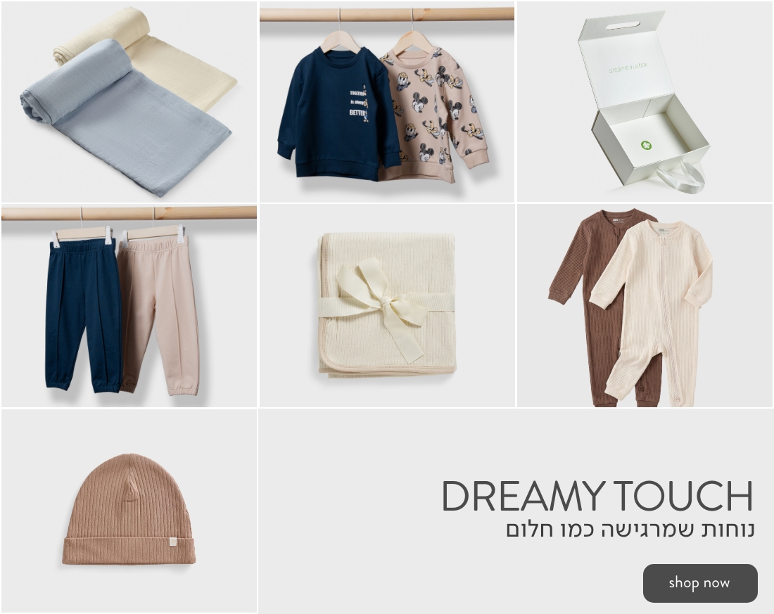 DREAMY TOUCH