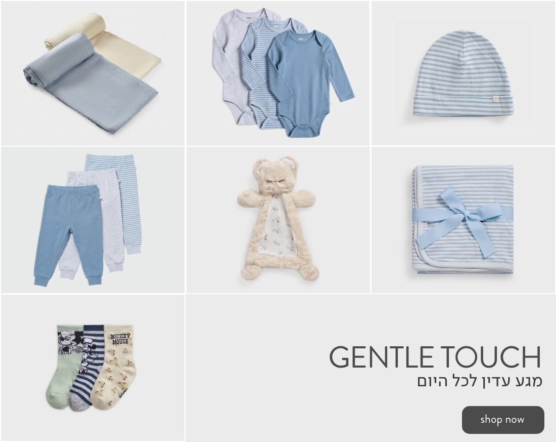 GENTLE TOUCH